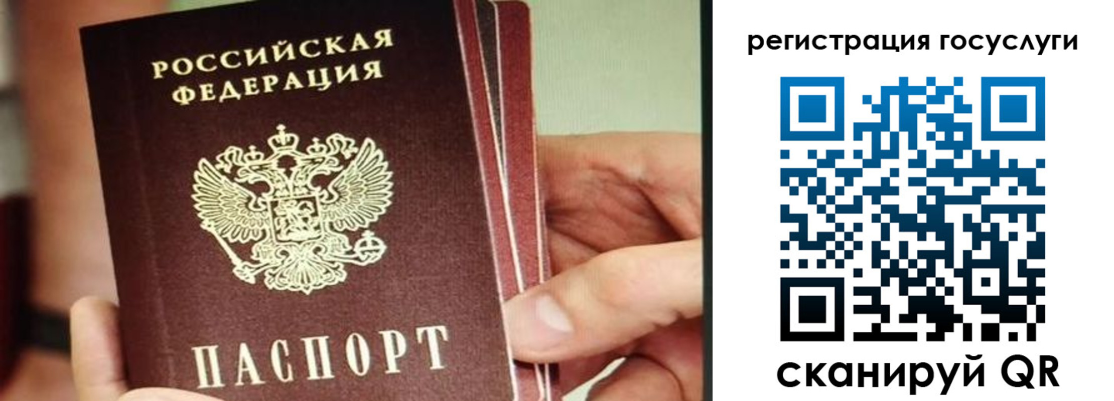 временная регистрация собственник в Железноводске